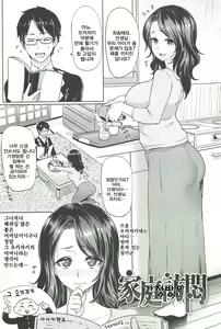 Page 120 of Sakari Sakarare - preview thumbnail
