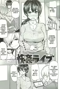 Page 138 of Sakari Sakarare - preview thumbnail