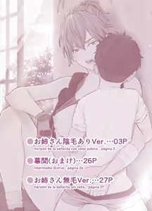 Page 2 of Kono Sekai de Kimi to｜Contigo en este mundo - preview thumbnail