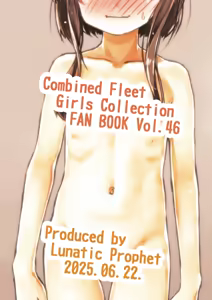 Page 16 of うくるん☆ちゃんねる シャワー配信 - preview thumbnail