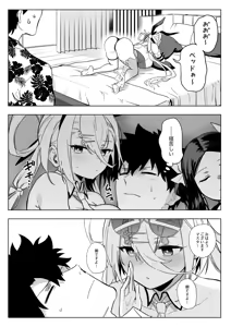President Island ni te — hentai manga cover on Fhentai