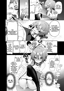 Page 16 of Megumin Cosplayer to Off-Pako Gokko | Косплеєрка Меґумін, що займається сексом після онлайн-знайомства - preview thumbnail