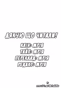 Page 21 of Dakuon 6 | Звуки насолоди 6 - preview thumbnail