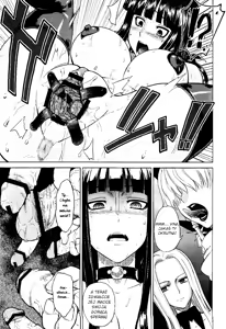 Page 18 of MEROMERO GIRLS 2 MUGIWARA GIRLS SIDE - preview thumbnail