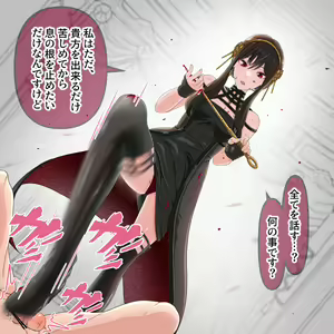 Page 3 of ヨル様の調教 - preview thumbnail