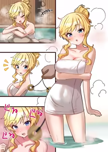 Page 3 of Ohtsuki Yui Saimin - preview thumbnail