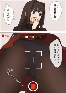 Page 118 of Aozaki Aoko - preview thumbnail