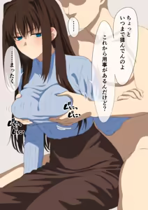 Page 52 of Aozaki Aoko - preview thumbnail