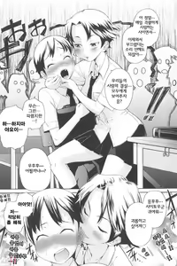 Page 119 of Natural - preview thumbnail