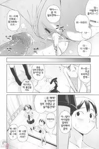 Page 138 of Natural - preview thumbnail