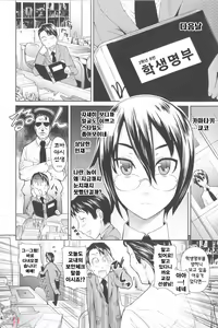 Page 170 of Natural - preview thumbnail