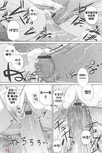 Page 30 of Natural - preview thumbnail