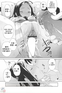 Page 35 of Natural - preview thumbnail