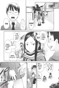 Page 36 of Natural - preview thumbnail