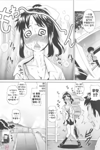 Page 40 of Natural - preview thumbnail
