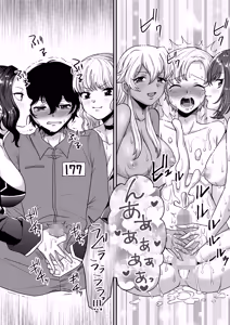 Page 11 of 女尊男卑共和国の男性労働施設 - preview thumbnail