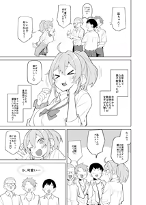 Page 2 of Gal ga Bunkasai Dance de Porori shite Class no Danshi ni Okazu ni Sareru Hanashi - preview thumbnail