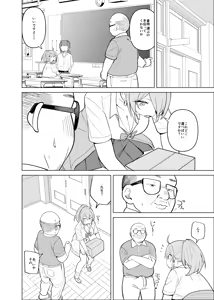 Page 9 of Gal ga Bunkasai Dance de Porori shite Class no Danshi ni Okazu ni Sareru Hanashi - preview thumbnail