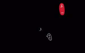 Page 119 of いつもの光景 Season5.1「Sweet and Sour」 - preview thumbnail