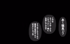Page 16 of いつもの光景 Season5.1「Sweet and Sour」 - preview thumbnail