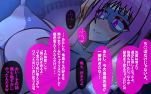 Page 173 of いつもの光景 Season5.1「Sweet and Sour」 - preview thumbnail