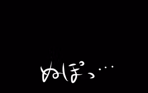 Page 181 of いつもの光景 Season5.1「Sweet and Sour」 - preview thumbnail