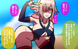 Page 34 of いつもの光景 Season5.1「Sweet and Sour」 - preview thumbnail