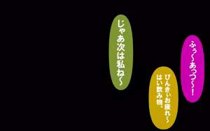 Page 36 of いつもの光景 Season5.1「Sweet and Sour」 - preview thumbnail