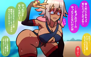 Page 364 of いつもの光景 Season5.1「Sweet and Sour」 - preview thumbnail