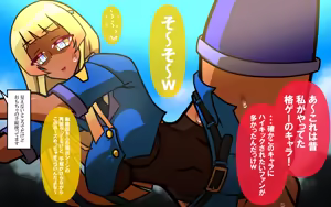 Page 369 of いつもの光景 Season5.1「Sweet and Sour」 - preview thumbnail