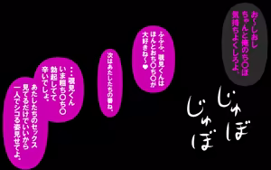 Page 405 of いつもの光景 Season5.1「Sweet and Sour」 - preview thumbnail