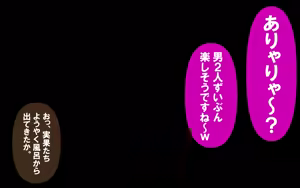 Page 461 of いつもの光景 Season5.1「Sweet and Sour」 - preview thumbnail
