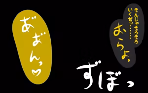 Page 68 of いつもの光景 Season5.1「Sweet and Sour」 - preview thumbnail