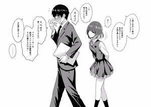 Page 8 of モノクロ落書き - preview thumbnail