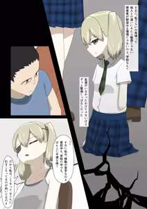 Page 27 of Hanra Rusuban Daruma - preview thumbnail