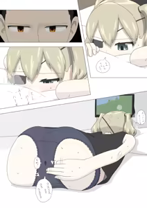 Page 40 of Hanra Rusuban Daruma - preview thumbnail