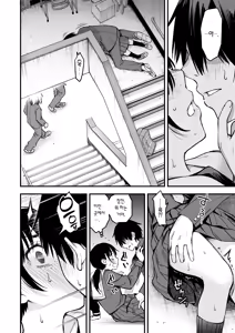 Page 15 of InCha Doushi no Tsukiau Chokuzen ga Ichiban Eroiyo ne #1 | 아싸끼리 사귀기 직전이 제일 야하다 #1 (decensored) - preview thumbnail