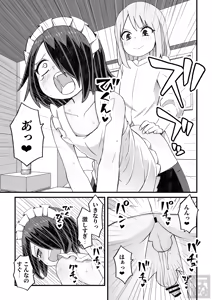 Page 30 of Katame Kakure Danshi ga Basaki no Senpai ni Osowareru Hanashi - preview thumbnail