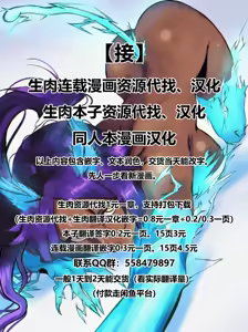 Page 31 of Yukemuri NyanNyan Jiken - preview thumbnail