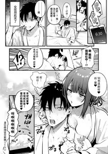 Page 25 of 又开始做梦了呢~ - preview thumbnail