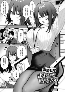 Page 26 of 又开始做梦了呢~ - preview thumbnail