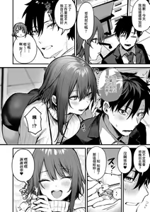 Page 27 of 又开始做梦了呢~ - preview thumbnail