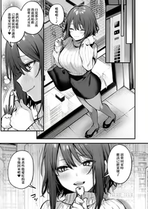 Page 28 of 又开始做梦了呢~ - preview thumbnail