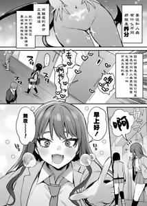 Page 299 of 又开始做梦了呢~ - preview thumbnail