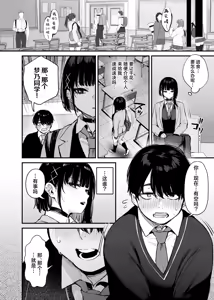 Page 303 of 又开始做梦了呢~ - preview thumbnail