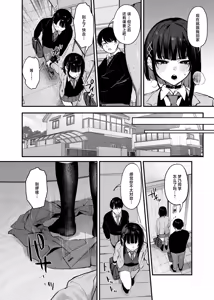 Page 329 of 又开始做梦了呢~ - preview thumbnail