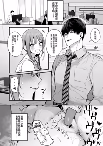 Page 393 of 又开始做梦了呢~ - preview thumbnail