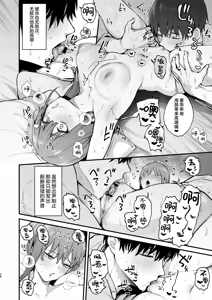Page 395 of 又开始做梦了呢~ - preview thumbnail