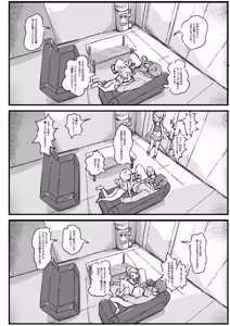 Page 26 of Lolicon no Nichijou wa Shoujo no Hi Nichijou - preview thumbnail