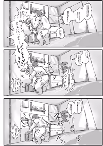 Page 9 of Lolicon no Nichijou wa Shoujo no Hi Nichijou - preview thumbnail